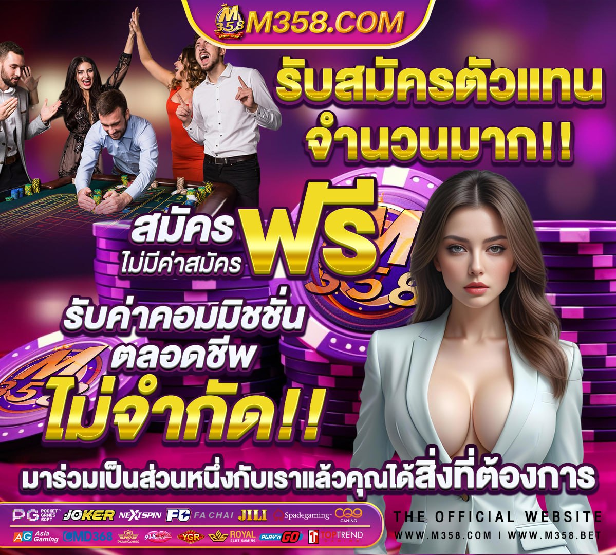 เกมสล็อต 888